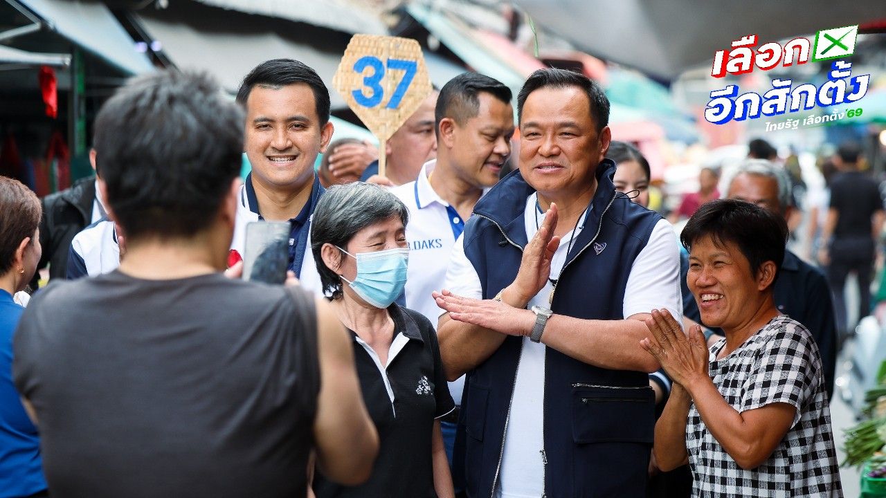 อนุทินชี้ โพลสนับสนุนพรรคภูมิใจไทยนำโด่ง โต้ณัฐวุฒิเป็นเพียงวาทกรรม