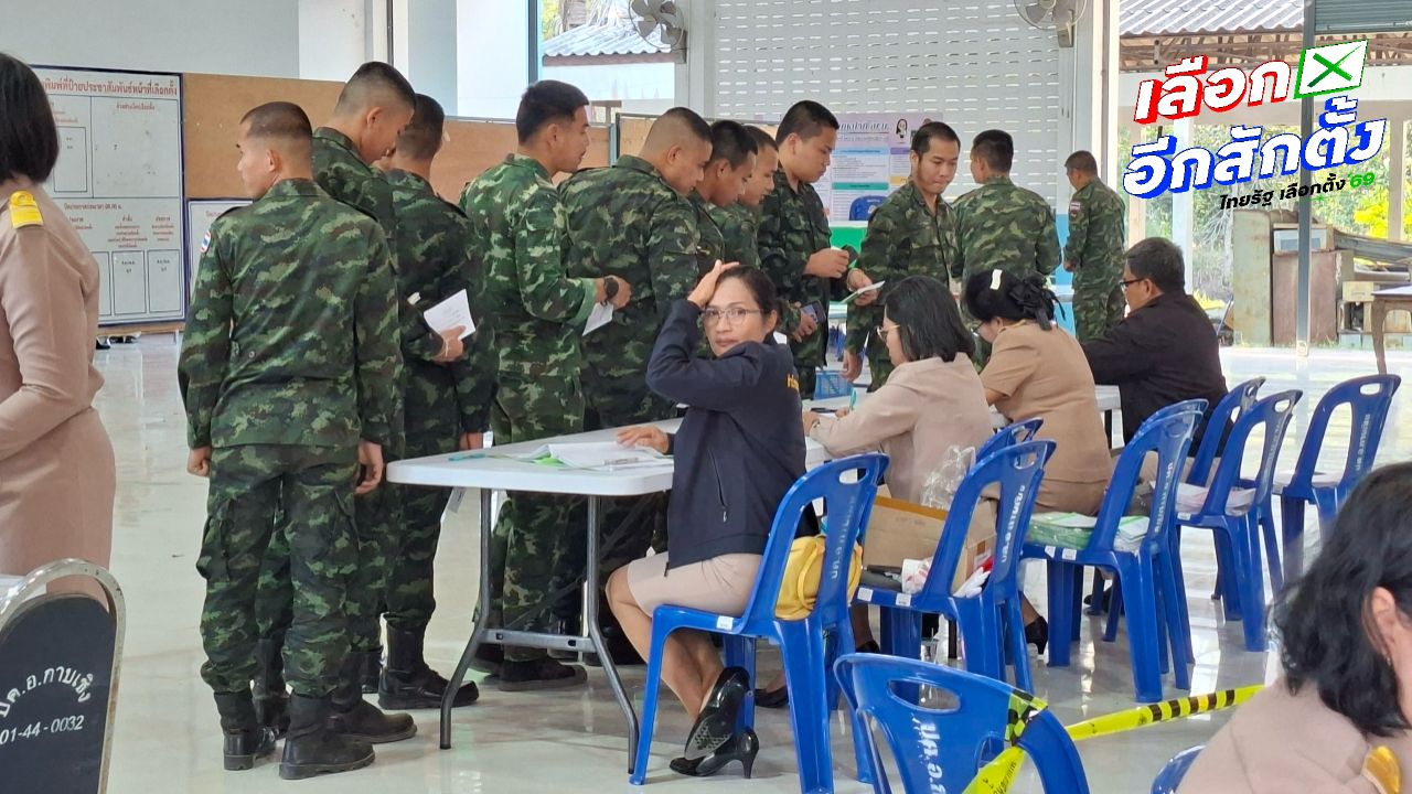 ทหารชายแดนสุรินทร์แห่ใช้สิทธิเลือกตั้งล่วงหน้า