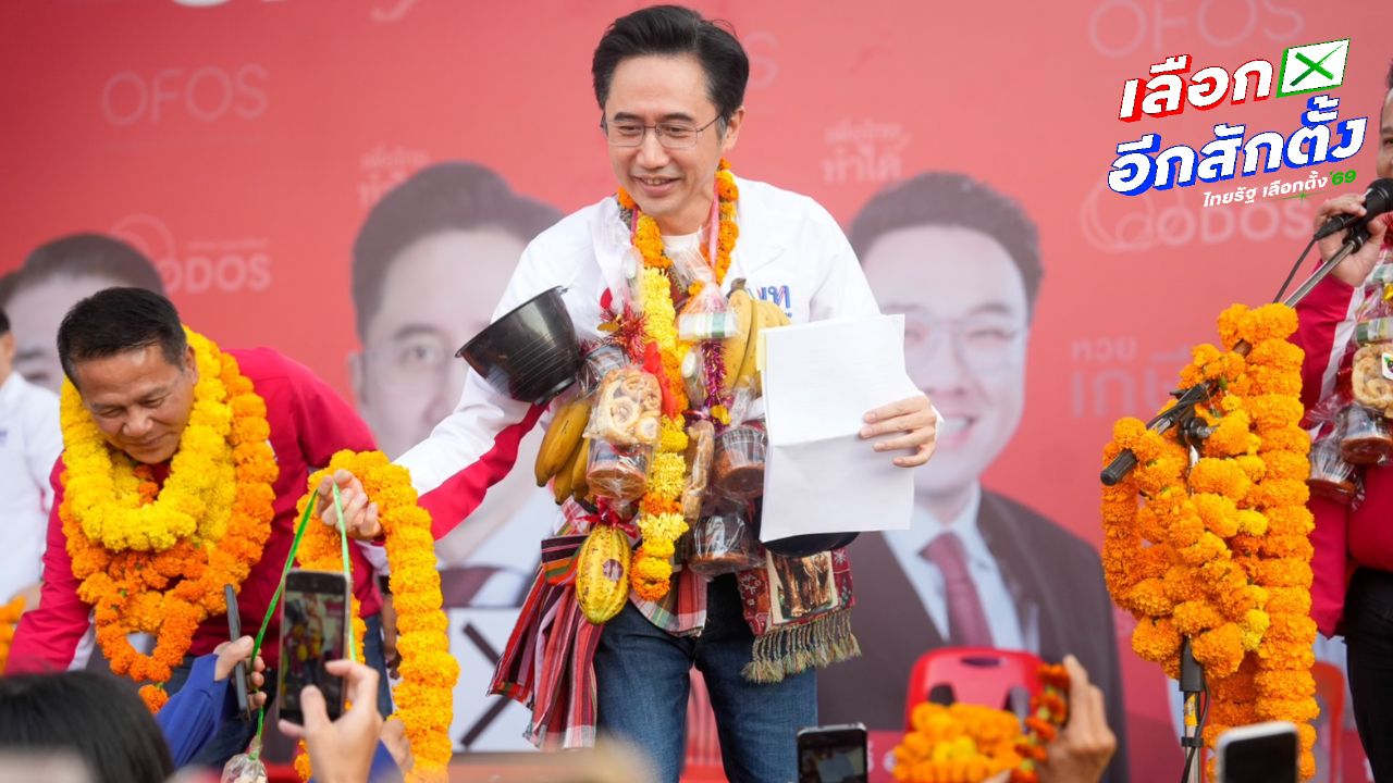 ยศชนัน ปราศรัยขอเสียงสนับสนุนจากคนเหนือที่ อ.เทิง