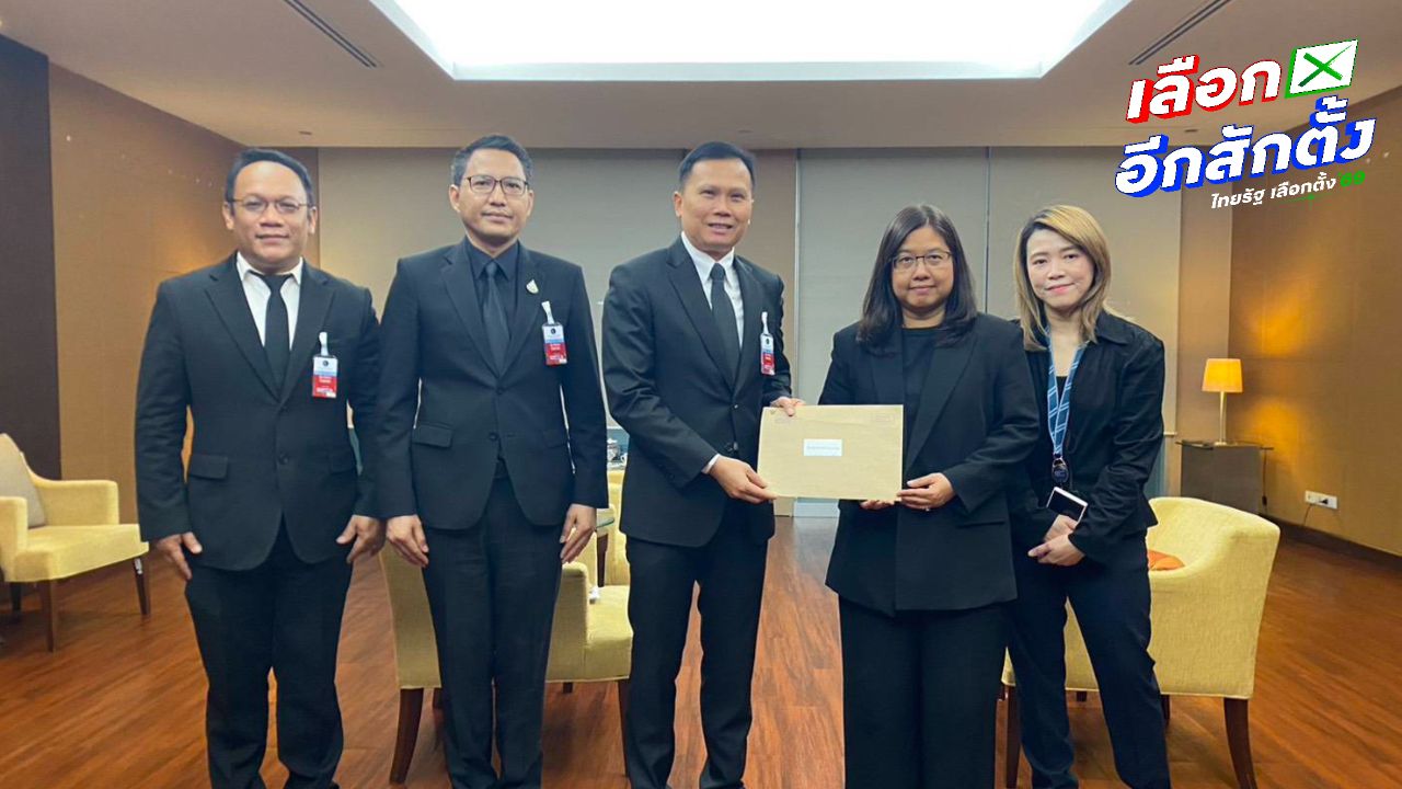 กกต. ขอข้อมูลการโอนและเบิกจ่ายเงินผิดปกติจากธนาคารแห่งประเทศไทย