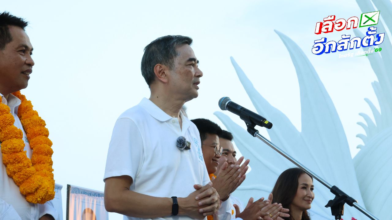 อภิสิทธิ์เสนอโมเดลพัฒนาเศรษฐกิจภูเก็ต แนะจัดงบใหม่รวมประชากรแฝง