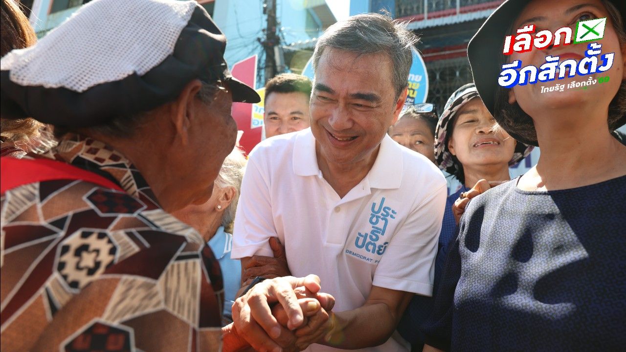 อภิสิทธิ์ ลงพื้นที่กระบี่ ชูแนวทางปราบโกงและฟื้นฟูการท่องเที่ยวจีน