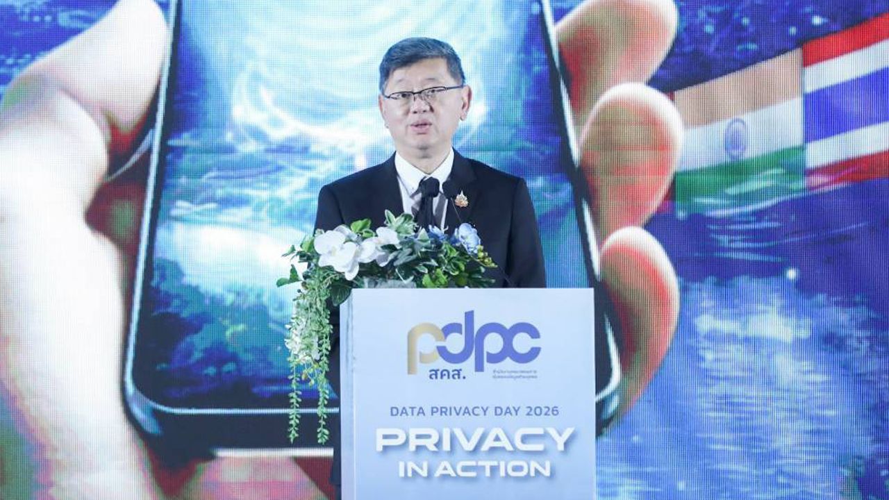 PDPC จัดงาน Data Privacy Day 2026 ยกระดับคุ้มครองข้อมูลสู่การปฏิบัติจริง