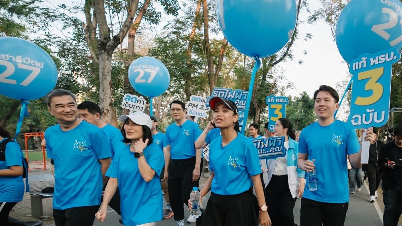 อภิสิทธิ์นำทีมวิ่งหาเสียง 'GO UP 27' พร้อมนายพงศ์พล