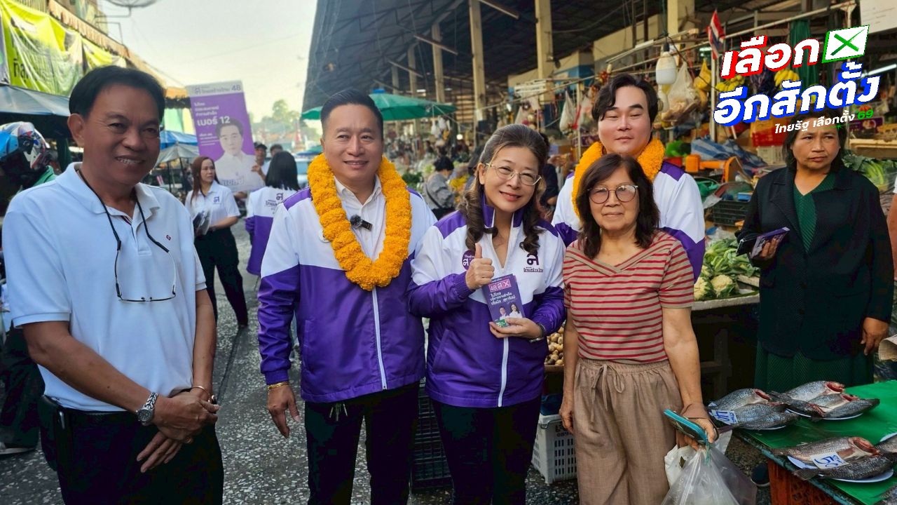 สุดารัตน์ลงพื้นที่ตลาดคู้บอน เสนอนโยบายแก้หนี้สิน