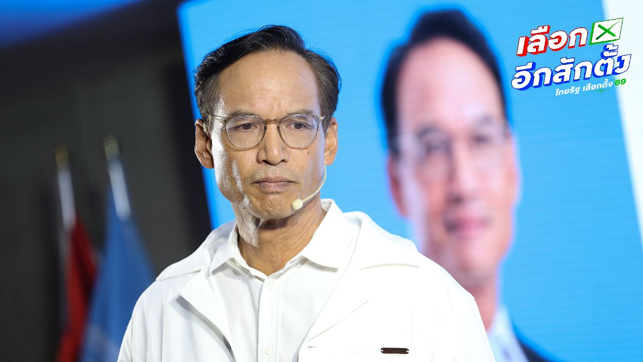 กรณ์ ชี้ วาทกรรม 'ไม่เลือกเรา เขามาแน่' ย้อนแย้งในเลือกตั้งนี้