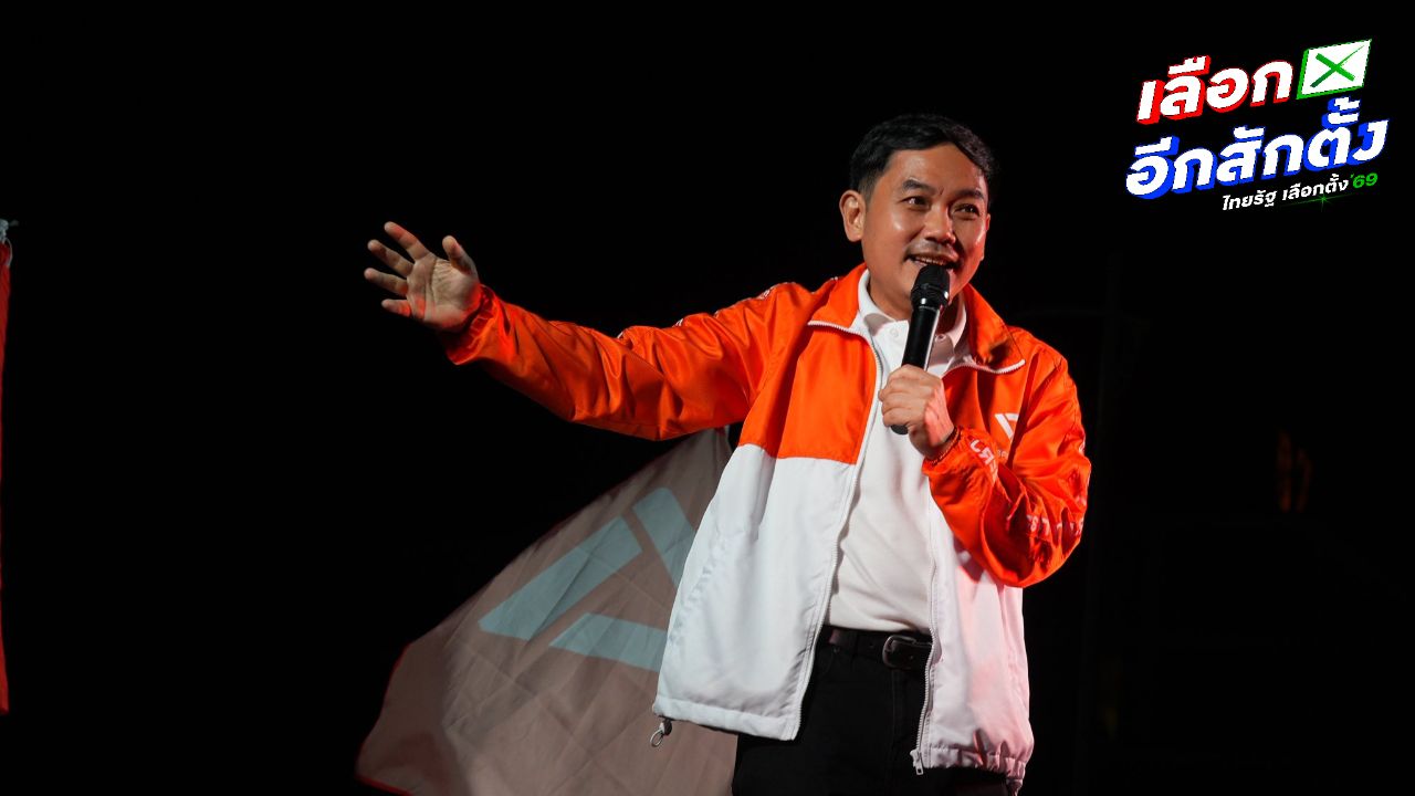 พรรคประชาชนยืนยันสถานะหมอสุภัทรเป็นผู้สมัคร ส.ส. พร้อมสู้หากถูกปลดไม่เป็นธรรม