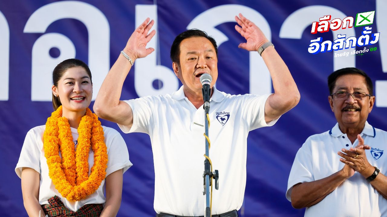 อนุทิน ไม่ติดใจนฤมล พาดพิงเลือก อ. ได้ น. ยืนยันพูดถูก