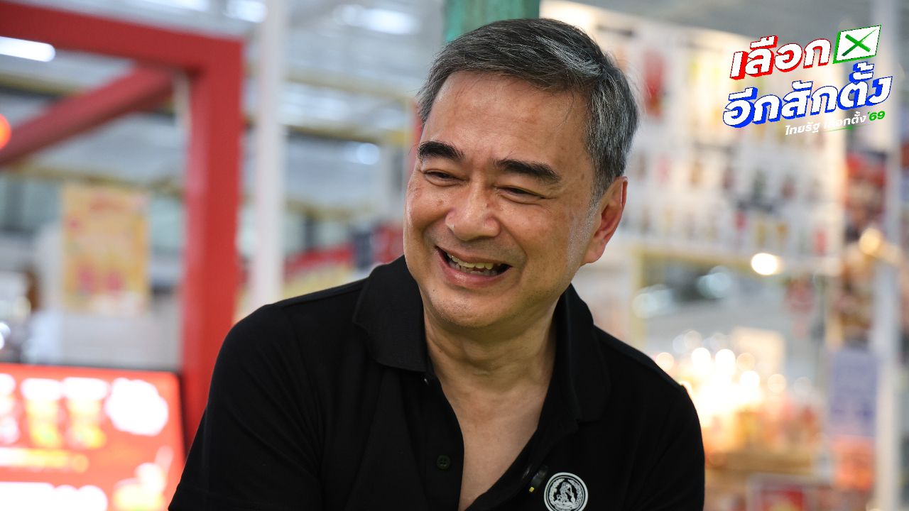 ประชาธิปัตย์มุ่งมั่นสู่ชัยชนะในสนามการเมือง