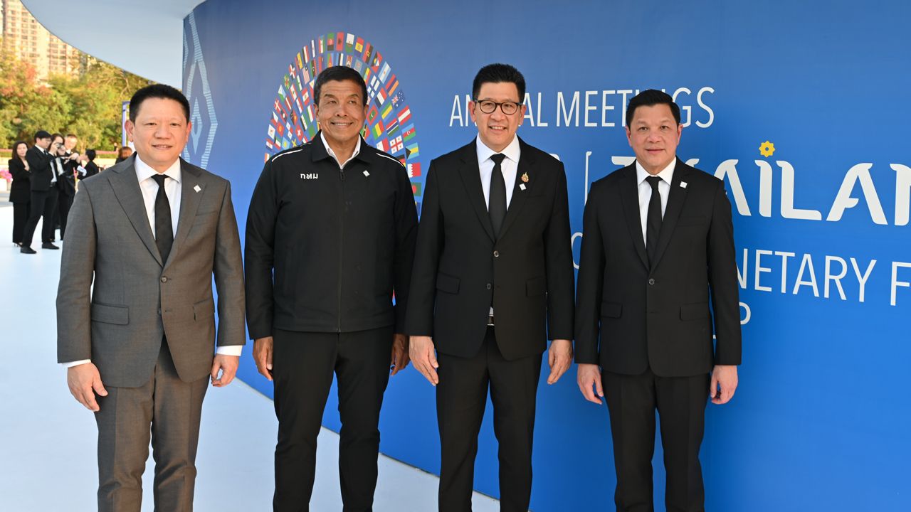 ไทยเตรียมเป็นเจ้าภาพประชุม IMF-World Bank 2026 เน้นพัฒนาคนไทย