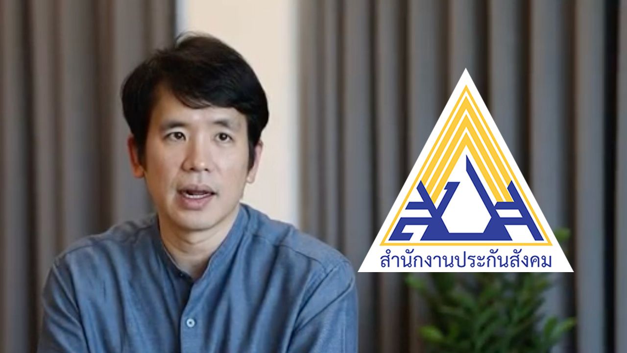 นักวิชาการเสนอปฏิรูปประกันสังคม โดยพรรคการเมืองต้องนำ