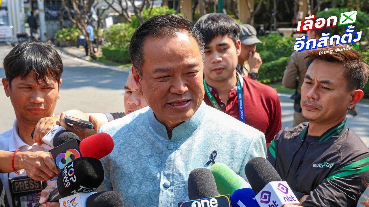 อนุทิน ชี้ ใช้เงินเป็น สำรองพร้อมหากเกิดเหตุฉุกเฉิน