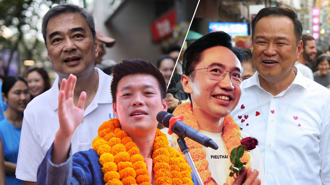 เช็กเบอร์พรรคการเมืองสำหรับเลือกตั้ง 2569 ก่อนกาบัตร