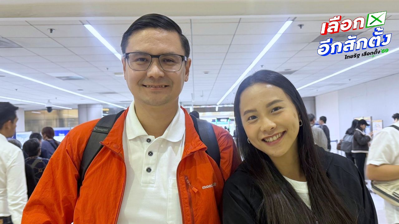 ธรรมนัสถอนฟ้องเฉพาะไอซ์ โรมเข้าฟังไต่สวนศาลนัดฟังคำสั่ง 19 มี.ค.