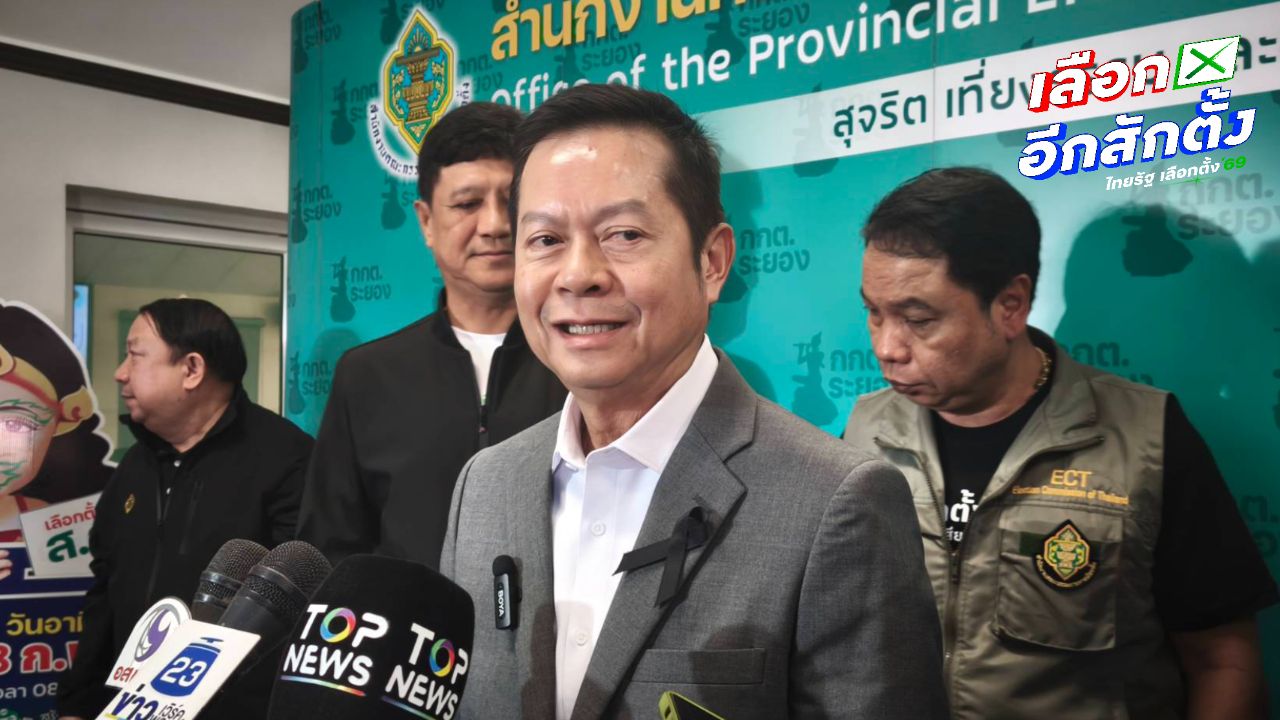 ประธาน กกต. มั่นใจ บัตรเลือกตั้งนอกราชอาณาจักรส่งกลับทันเวลา