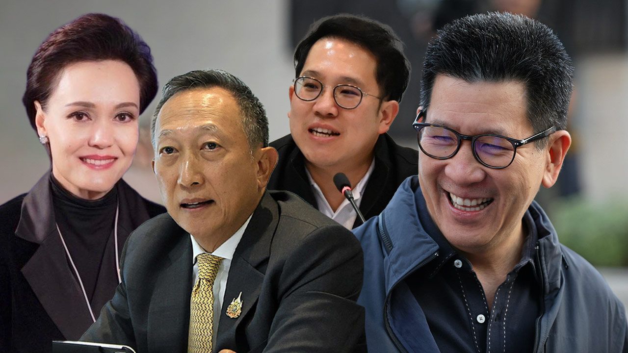 เปิดเผยทรัพย์สินรัฐมนตรีใหม่ เอกนิติ-ศุภจี-พัฒนา-วรภัค