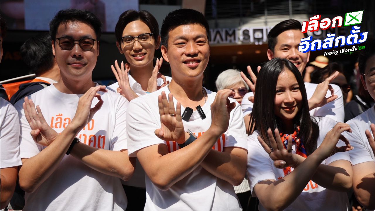 ณัฐพงษ์ ตอบโต้ ธรรมนัส ยืนยันรัฐมนตรีต้องใสสะอาด