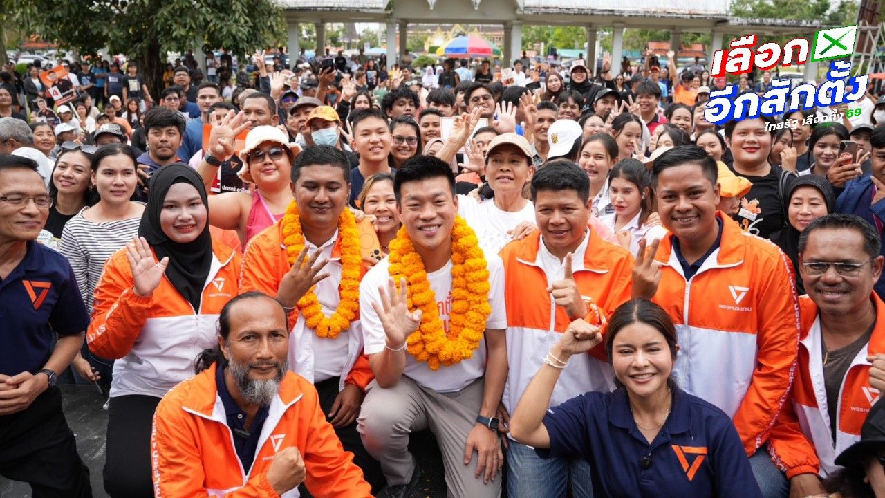 นายณัฐพงษ์ ปราศรัยช่วยผู้สมัคร ส.ส.เมืองคอน ขอกำลังใจจากประชาชน