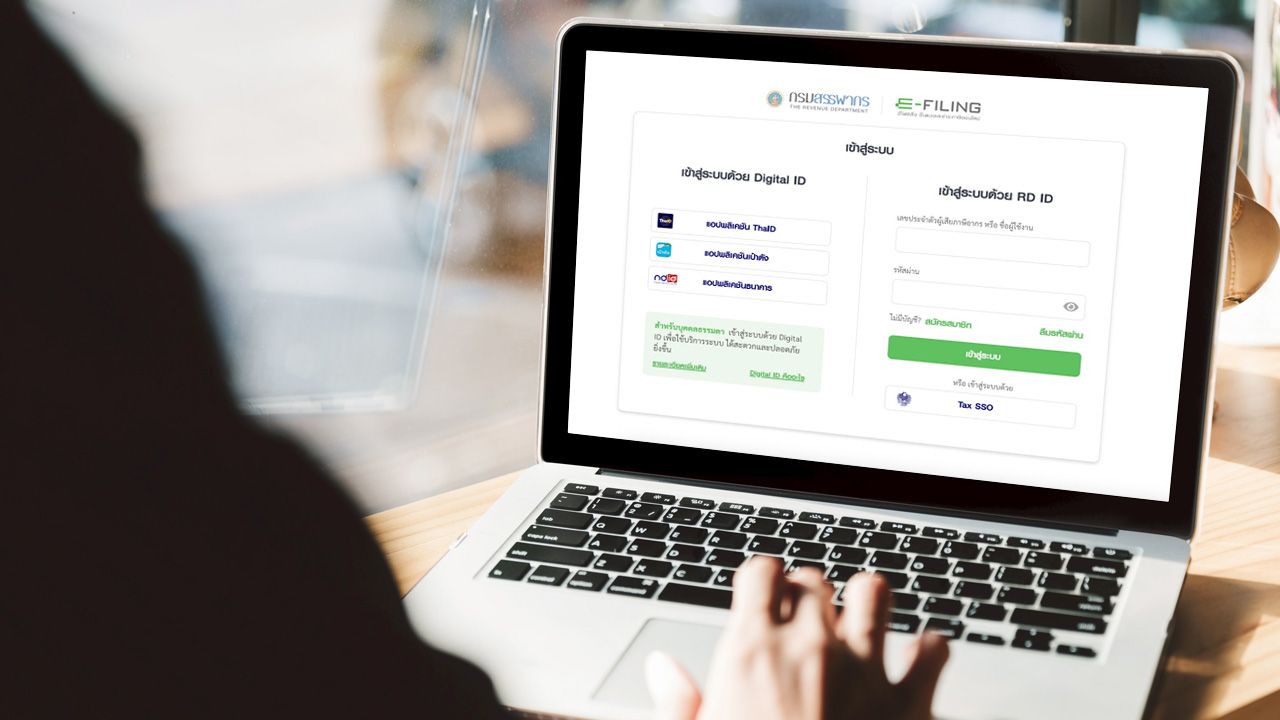 รัฐบาลขอให้ผู้มีรายได้ยื่นภาษีปี 2569 พร้อมเตือนโทษหลบเลี่ยง