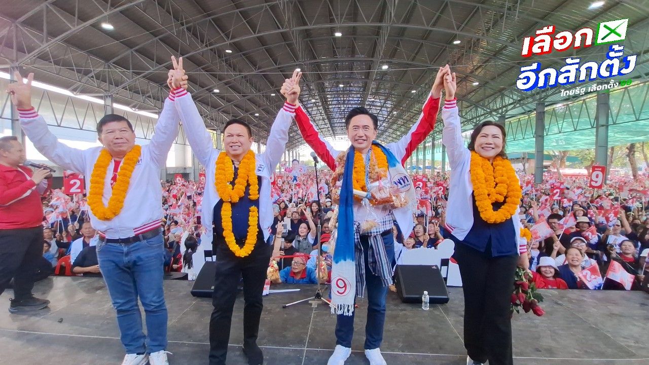 ยศชนัน ลงพื้นที่หาเสียงที่อุตรดิตถ์และแพร่ ชูนโยบายช่วยเกษตรกร