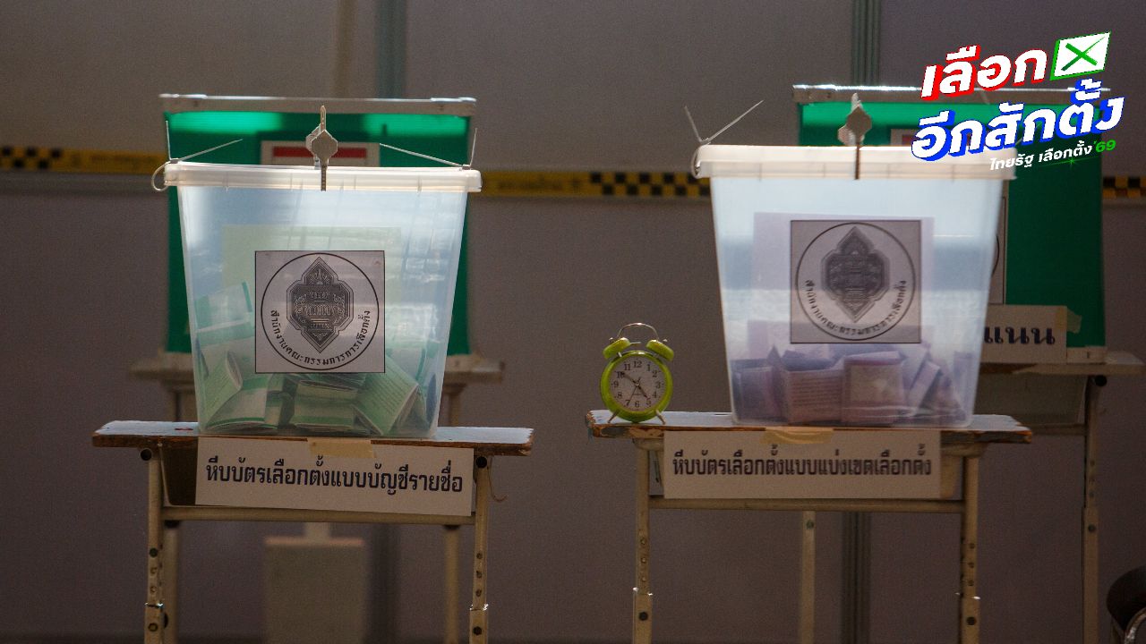 สถานทูตไทยในญี่ปุ่นตามหา 191 ผู้มีสิทธิเลือกตั้ง ติดต่อด่วน