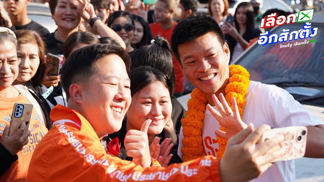 เท้ง ลงพื้นที่กาญจนบุรี ส่งเสริมกระแสพรรคประชาชน อ้อนขอคะแนนเสียง