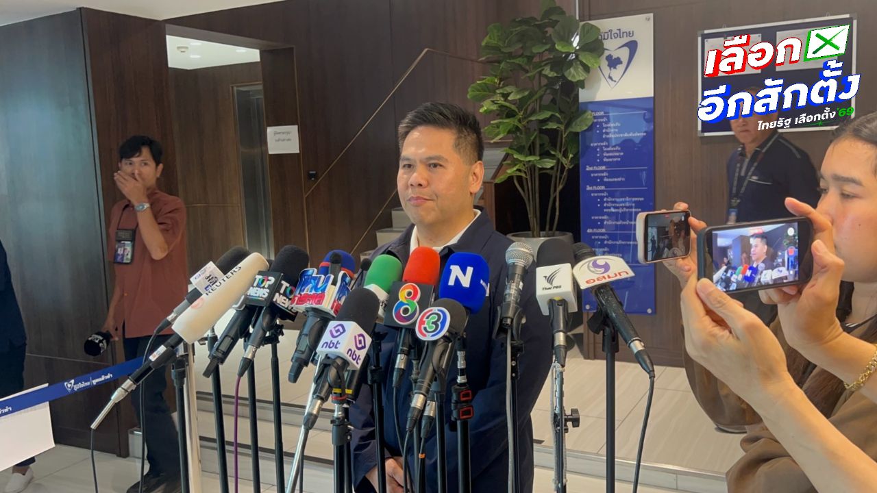 วราวุธ ไม่แสดงความคิดเห็นนับคะแนนใหม่สุพรรณบุรี โยนให้ กกต. ตัดสิน