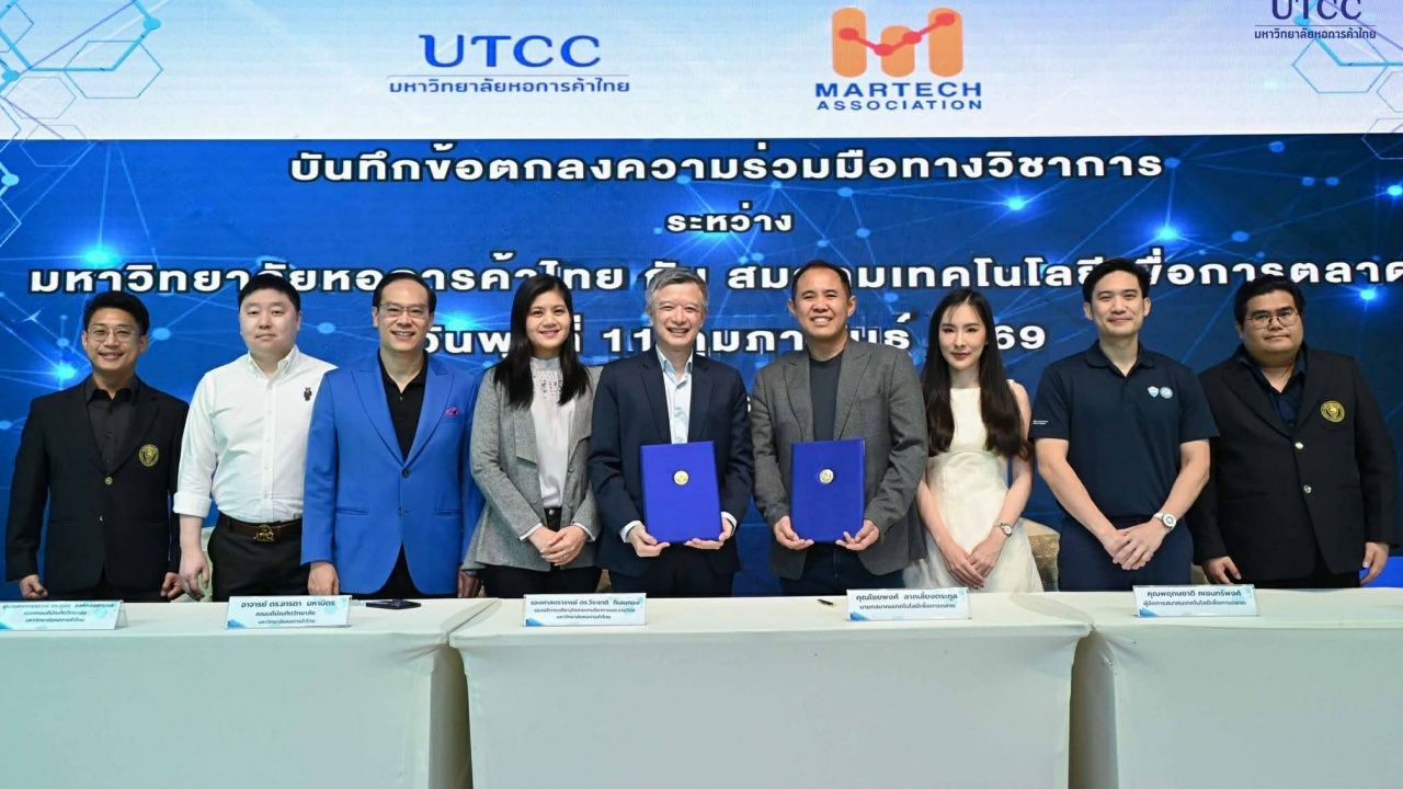มหาวิทยาลัยหอการค้าไทยร่วมมือสมาคมเทคโนโลยีเพื่อการตลาดยกระดับ MBA สู่ยุคดิจิทัล