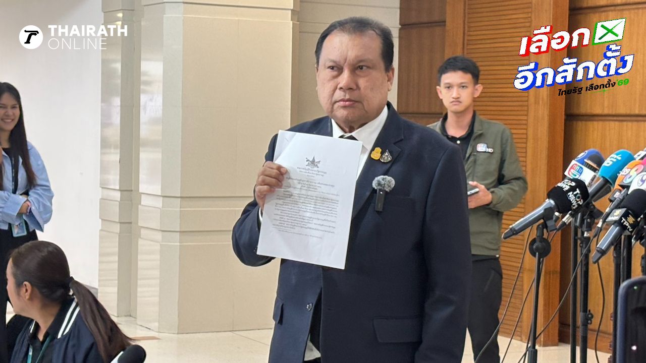 สนธิญาคัดค้านการนับคะแนนใหม่ในชลบุรี เขต 1 ชาวบ้านซักถามกลางสัมภาษณ์