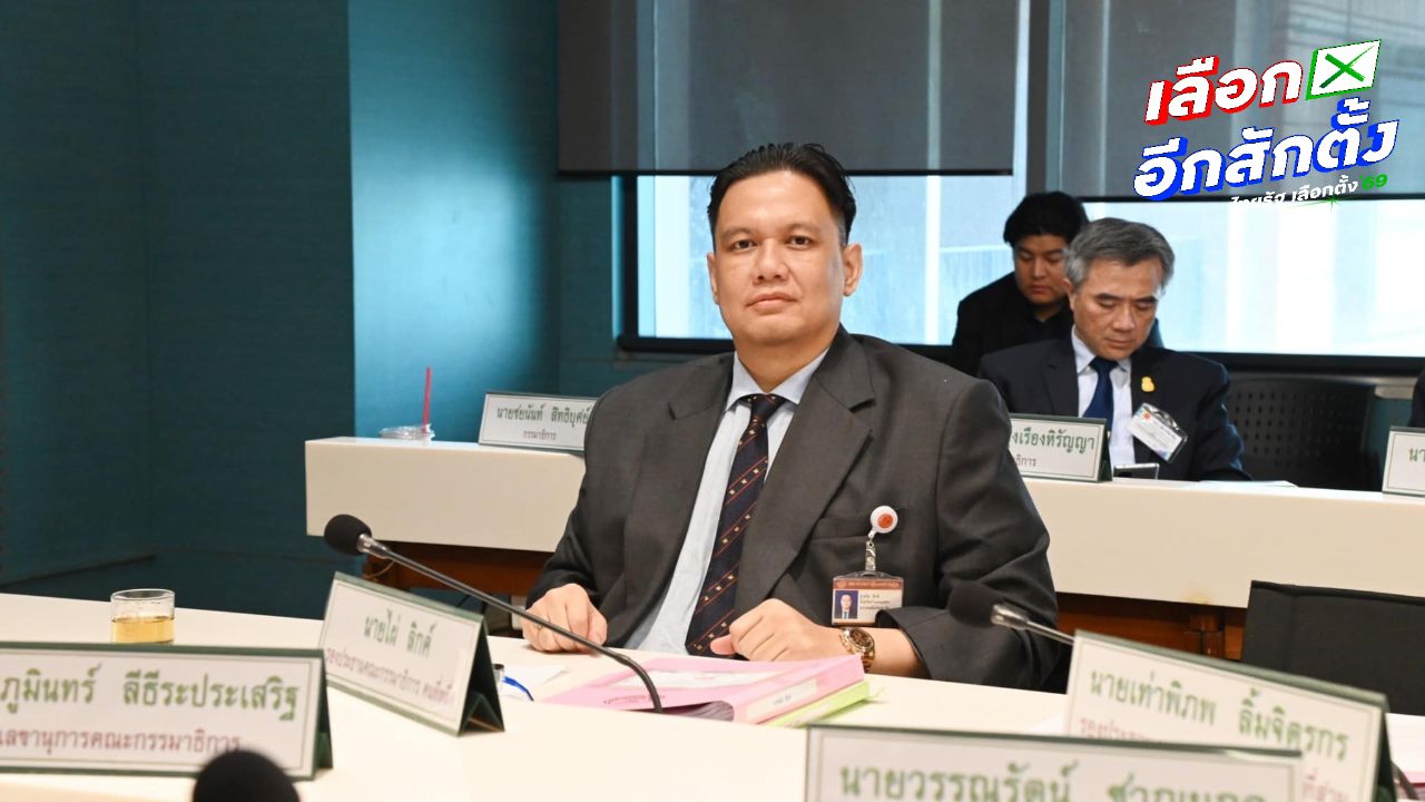 ไผ่ ลิกค์ ยืนยัน พรรคกล้าธรรมจะเป็นรัฐบาล พัฒนากำแพงเพชรให้ดีขึ้น