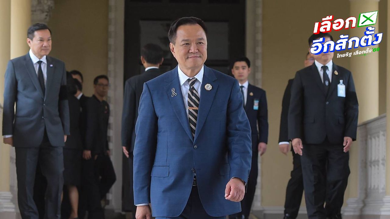 นายกฯ กำชับดูแลกลุ่มมวลชนเรียกร้องนับคะแนนใหม่ มองเป็นสิทธิ แต่ต้องอยู่ใต้กฎหมาย