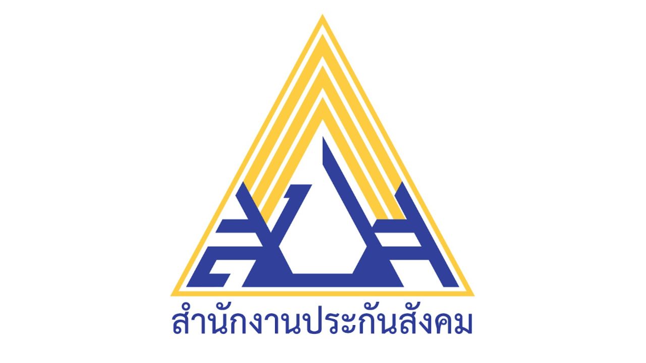 "ประกันสังคม" แจงแนวทางปฏิรูป 3 ประเด็นหลัก ปรับระบบการจัดซื้อจัดจ้าง-ใช้งบฯ