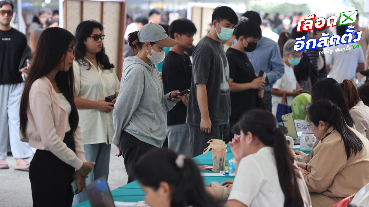 โพล ชี้ คนคาดหวังรัฐบาลใหม่ ซื่อสัตย์ โปร่งใส แก้เศรษฐกิจ-ค่าครองชีพ