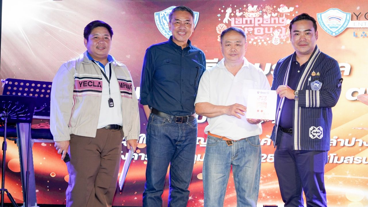 หอการค้าจังหวัดลำปาง เผยผลงาน 1 ปี กระตุ้นเศรษฐกิจเกิน 900 ล้านบาท