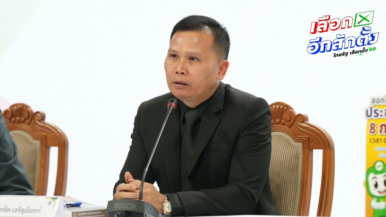 กกต. ชี้ข่าวนับคะแนนเลือกตั้งใหม่ที่ศรีสะเกษ เขต 6 และ 7 ไม่เป็นความจริง