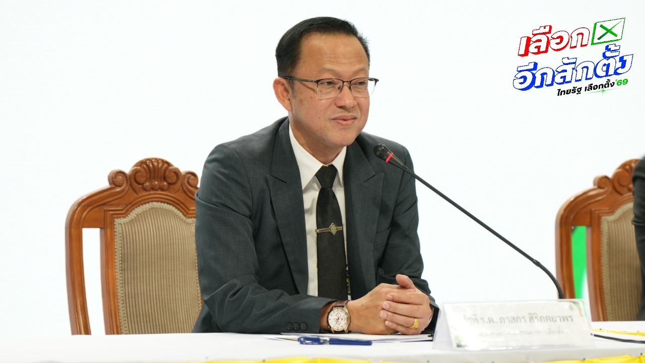 กกต. เตรียมสอบกรณีนับคะแนนใหม่ที่ปทุมธานี ย้ำอำนาจอยู่ในมือชุดใหญ่เท่านั้น