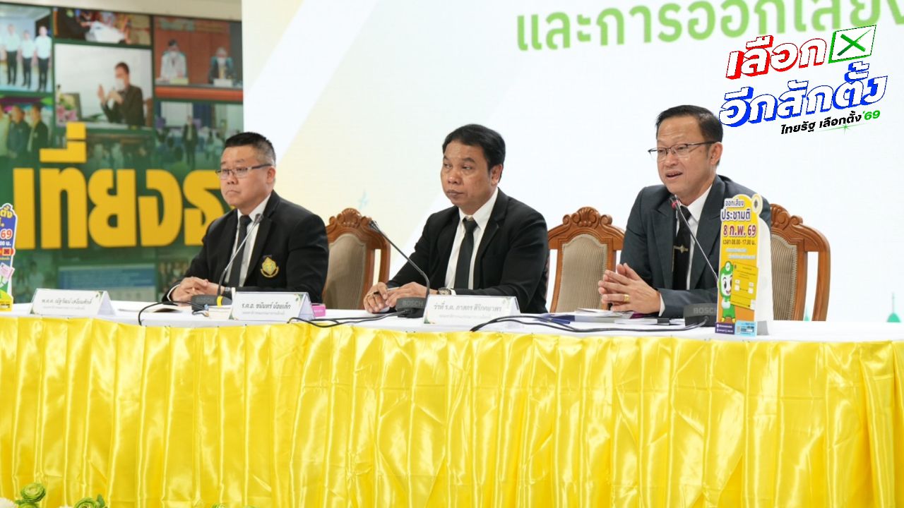 กกต. ยันพร้อมจัดการปัญหาซื้อเสียงหลังถูกวิจารณ์