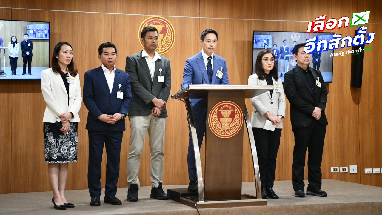 กลุ่ม สว.พันธุ์ใหม่ เรียกร้องรัฐบาลใหม่เร่งจัดทำโรดแมปรัฐธรรมนูญฉบับประชาชน