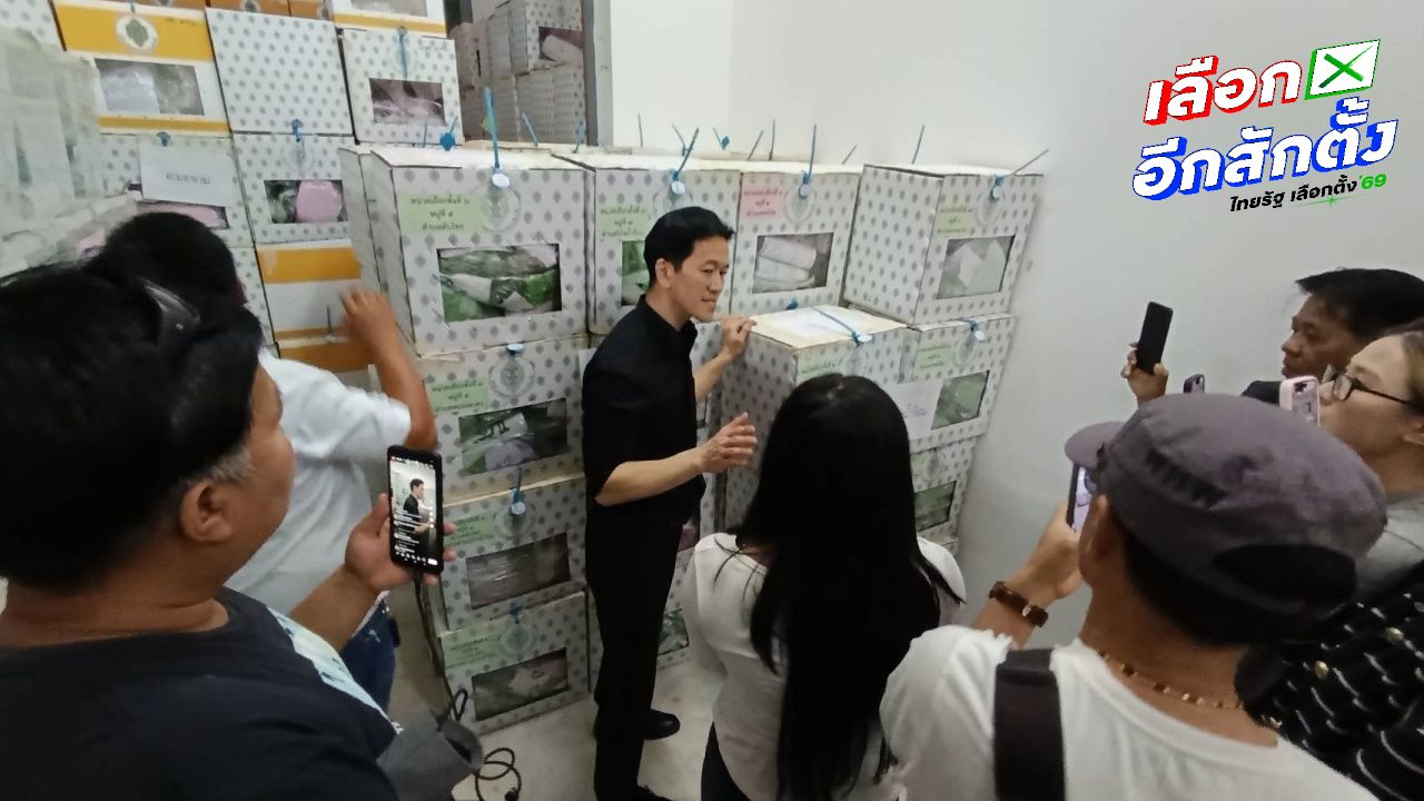 คะแนนเขย่งในจันทบุรีเขต 1 สูงถึง 4,894 ใบ กกต.ชี้ให้ส่วนกลางตัดสิน