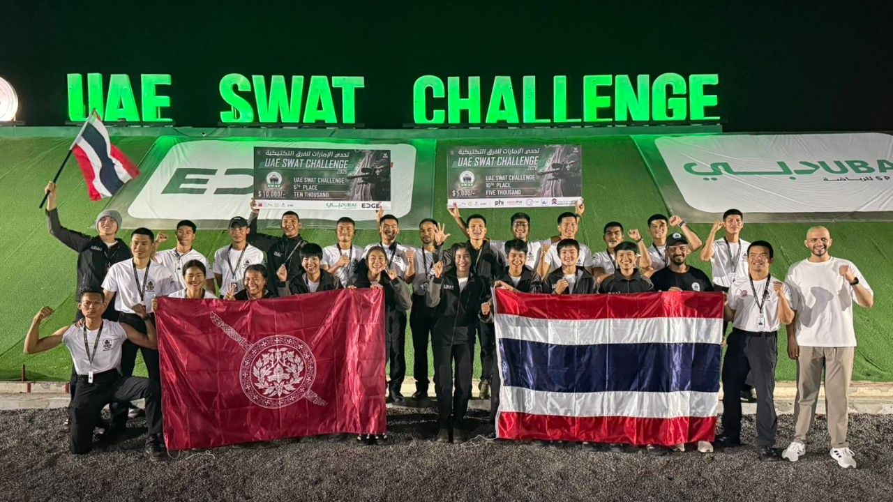 ตำรวจไทยคว้ารางวัล Top 5 ในการแข่งขัน UAE SWAT CHALLENGE 2026