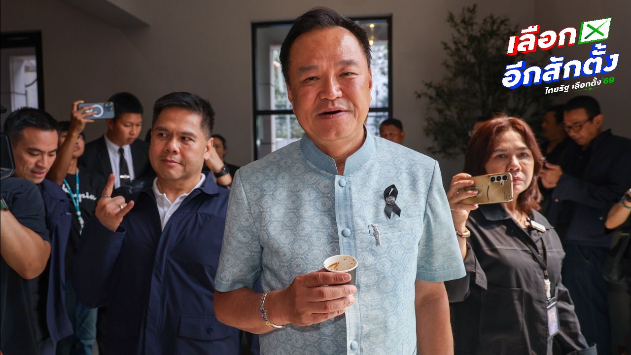 อนุทินเปิดการเจรจาจัดตั้งรัฐบาล เตรียมเชิญพรรคเพื่อไทย-กล้าธรรม-ประชาธิปัตย์หารือ