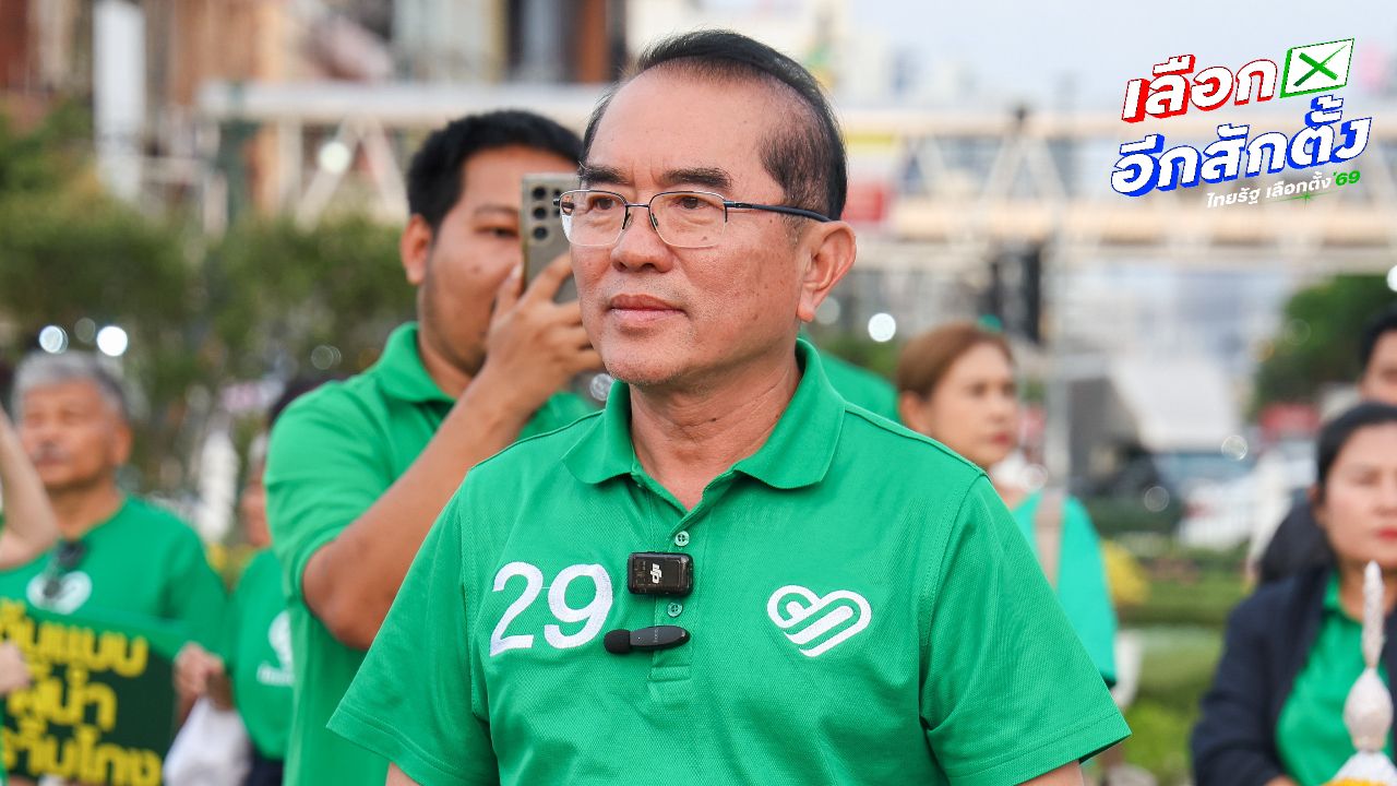 หมอวรงค์กลับสภา ไทยภักดีได้ ส.ส. 1 ที่นั่งในการเลือกตั้ง 2569