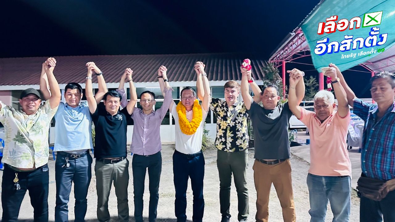 อัครเดชแสดงความยินดีชนะเลือกตั้ง ขอบคุณชาวบ้านโป่งที่ไว้วางใจ