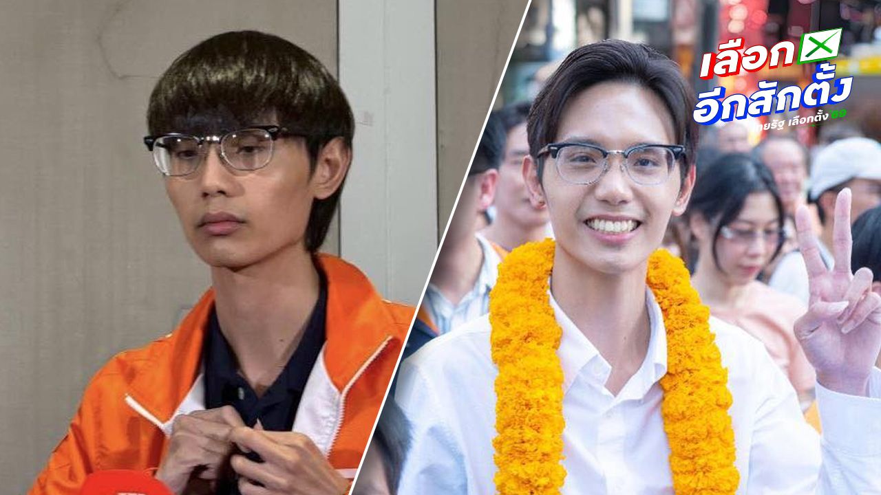 เสกสิทธิ์ แย้มสงวนศักดิ์ ขอเวลาเตรียมตัวท่ามกลางดราม่าเลือกตั้ง