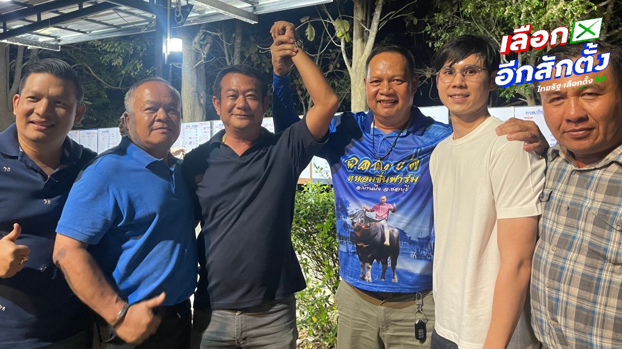 ภูมิใจไทยแลนด์สไลด์ในเพชรบูรณ์ กวาด สส.ครบทุกเขต