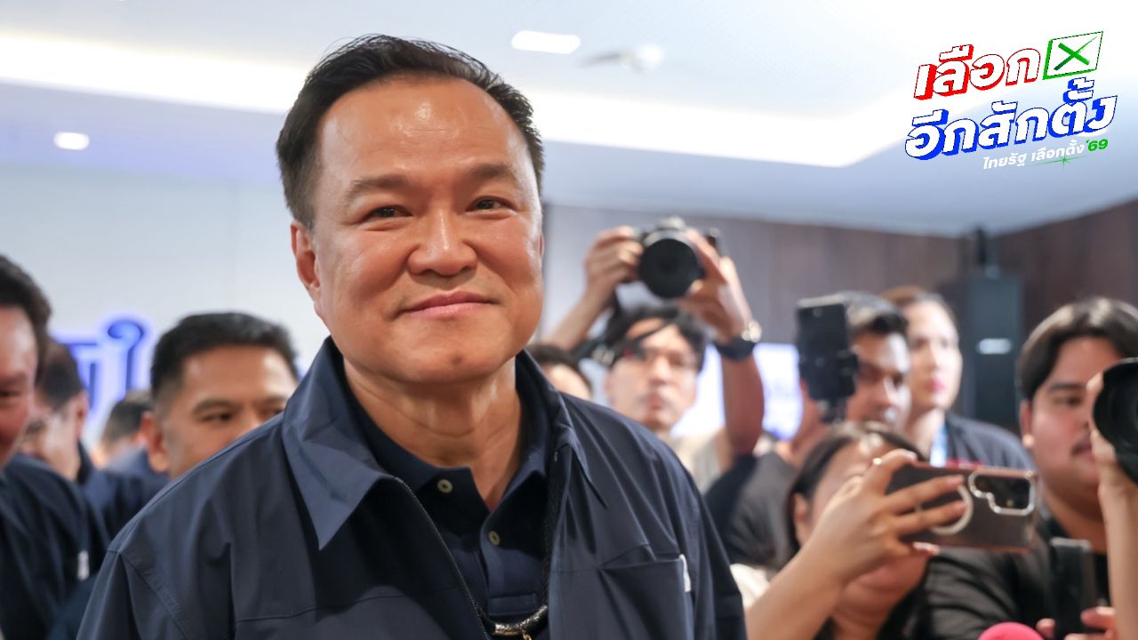 อนุทิน เผยคะแนนเกินคาด แต่ยังไม่ชัดเจนเรื่องจับขั้วรัฐบาล