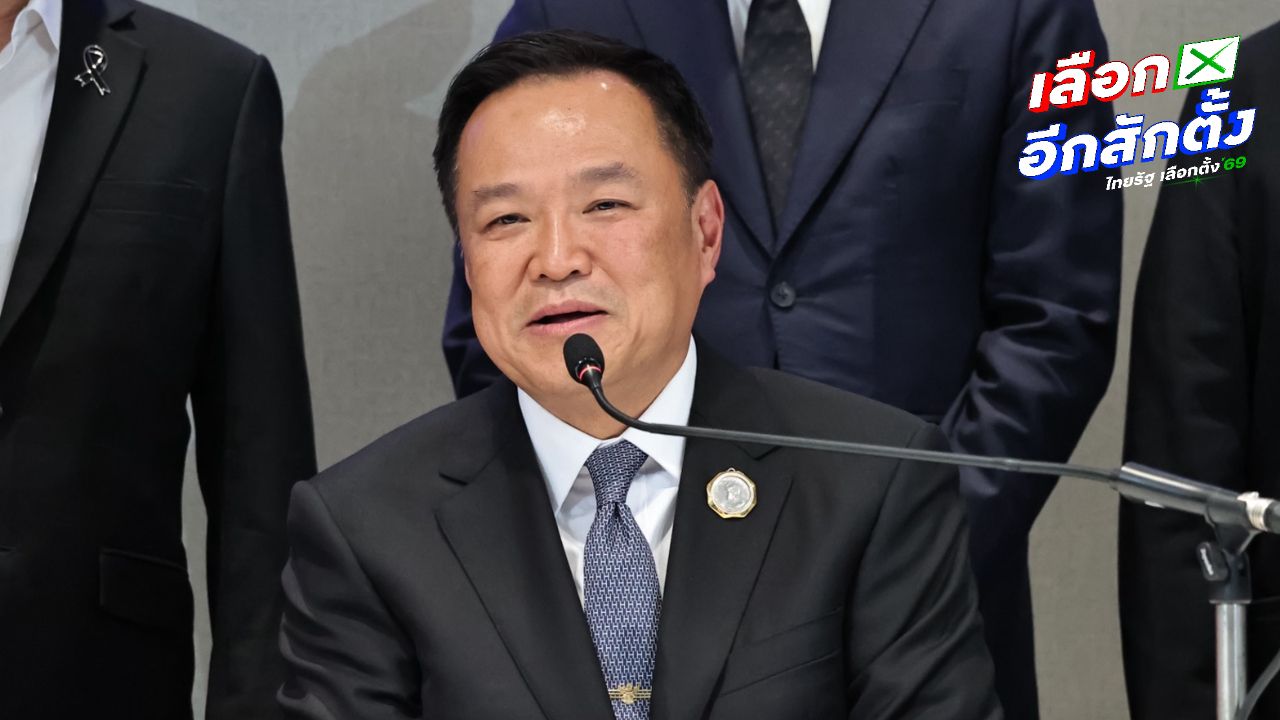 อนุทิน เผย กล้าธรรม อยู่ในลำดับเจรจาร่วมรัฐบาล