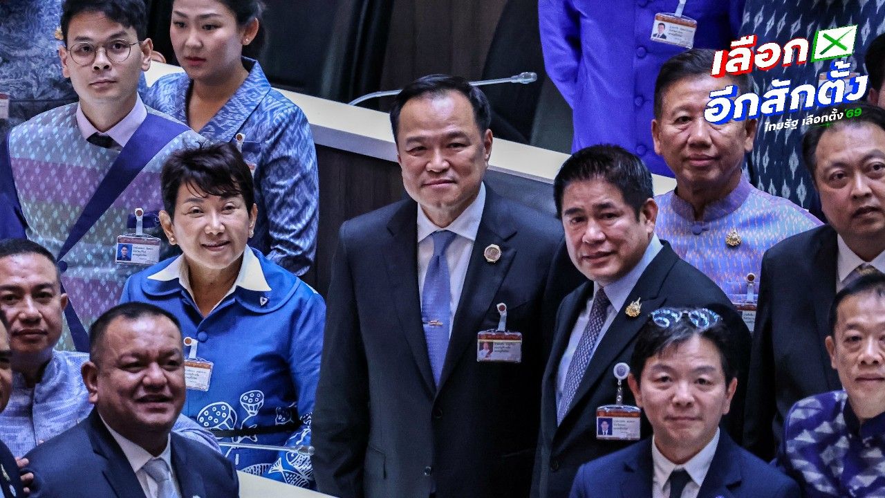 พรรคภูมิใจไทยเร่งต่อรองกระทรวงเกษตรฯ หากไม่สำเร็จอาจไม่ร่วมรัฐบาล