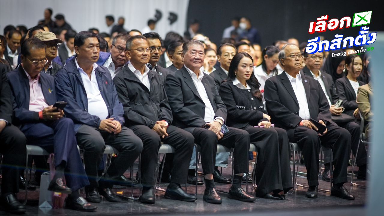 เพื่อไทยเตรียมรวบรวมหลักฐานบาร์โค้ดบัตรเลือกตั้ง ร้องเลือกตั้งโมฆะผ่านผู้ตรวจการแผ่นดิน