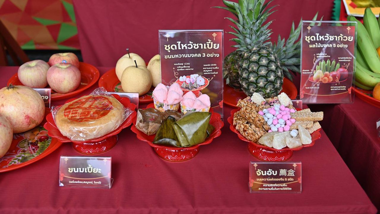 กรมการค้าภายในร่วมกับตลาดและห้าง จัดมหกรรมตรุษจีน 2026 ควบคุมราคาสินค้า
